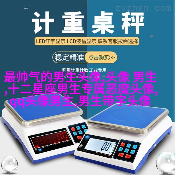 2023年男生好运微信头像(优选28张)