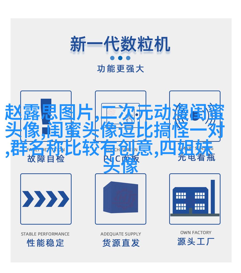 真人版女生闺蜜头像(精选24张)
