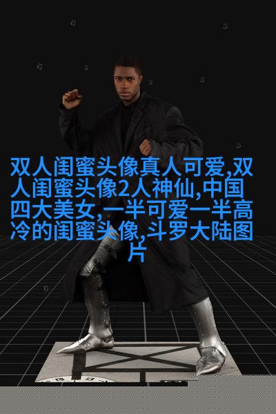 治愈系动漫手绘闺蜜头像(精选16张)