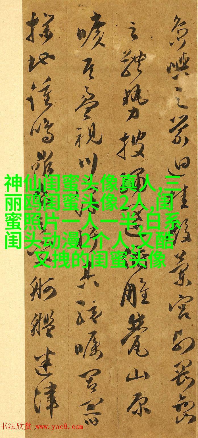 一左一右带字闺蜜姐妹qq头像
