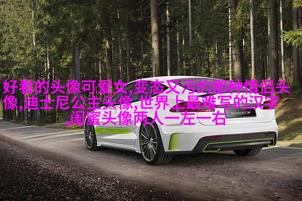 2023微信最火的闺蜜头像(26张)