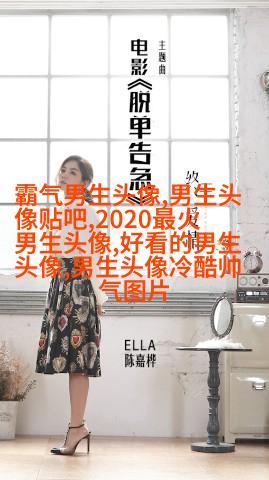 高清阳光帅气男生头像(优选18张)
