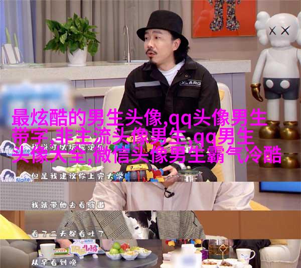 2023年最帅气的男生头像(共20张)