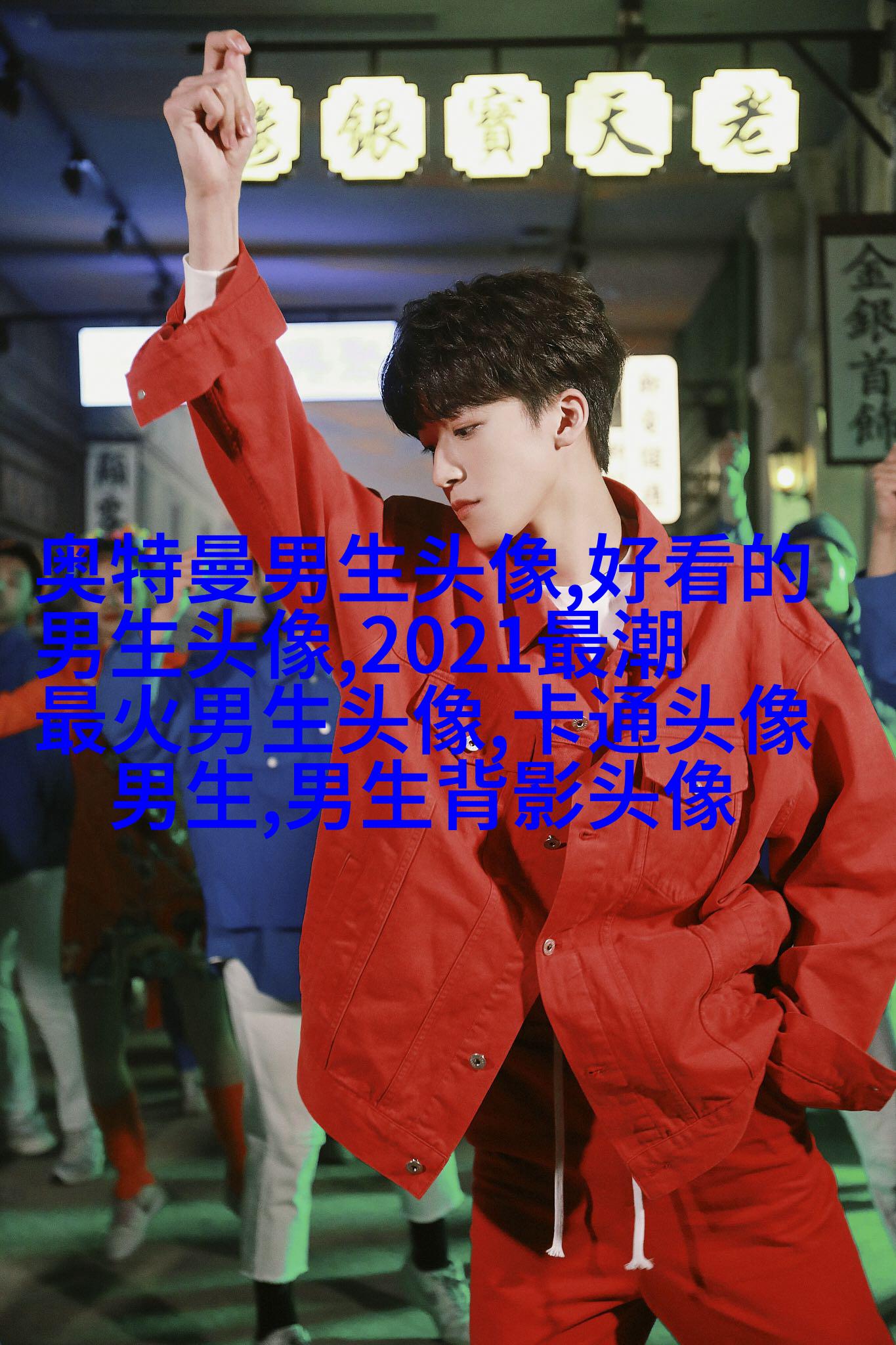 动漫男生虐心哭泣头像哭不出来(优选24张)