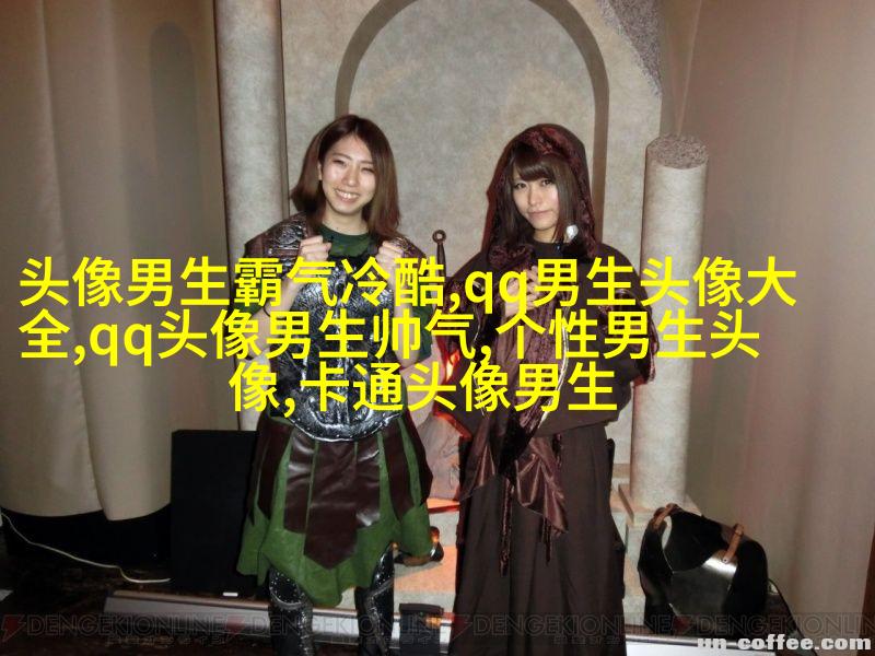 帅气欧美男生qq个性头像图片(22张)