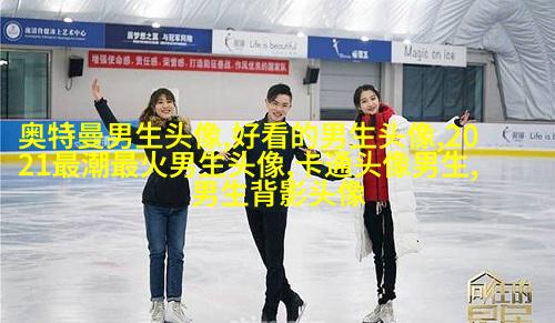 动漫男生虐心哭泣头像哭不出来(优选24张)