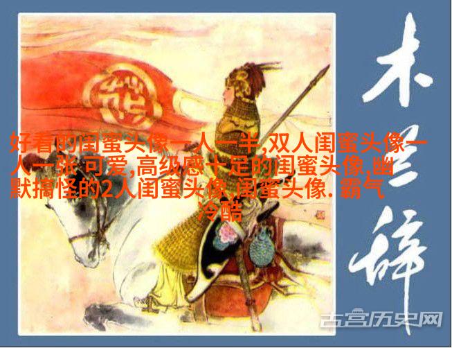 欧美姐妹qq头像