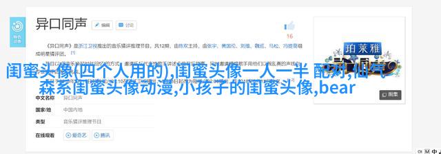 2023闺蜜头像二人各一张(18张)