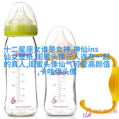 小清新闺蜜头像一对