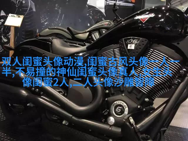 一人一张的三姐妹qq个性头像