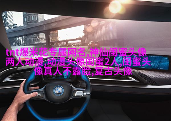 双影qq姐妹头像一对