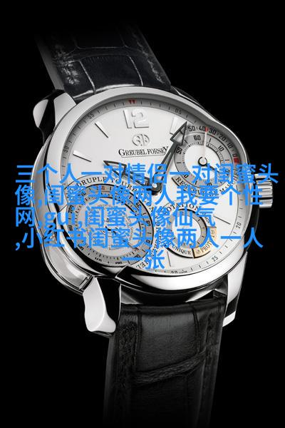 非主流头像带字闺蜜头像(34张)