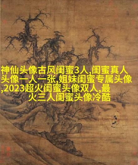 亲姐妹带字的q头像一左一右