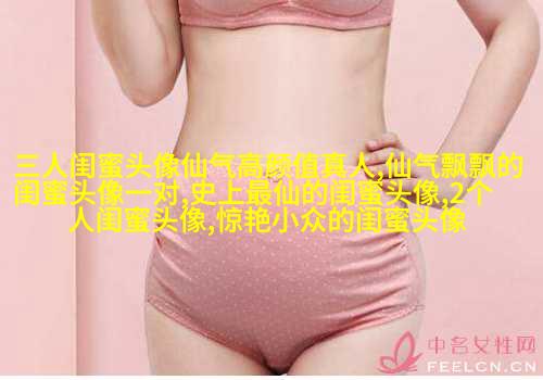 qq姐妹背影头像