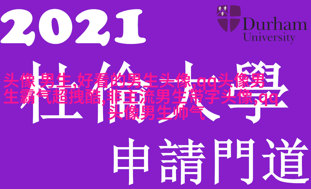 神仙颜值的男生动漫头像(精选18张)