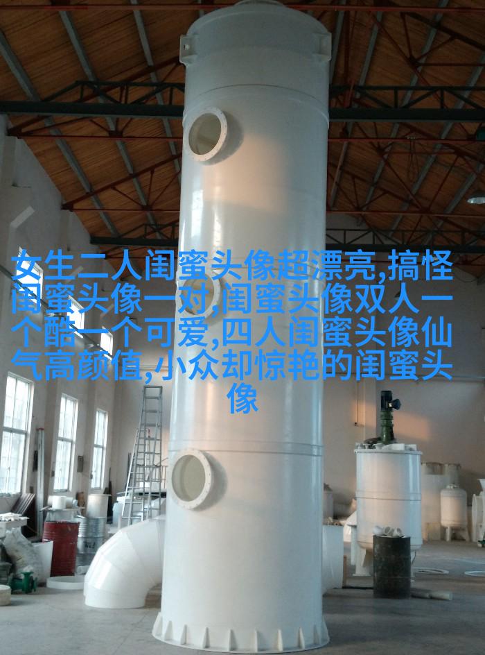 高清单人的闺蜜头像两张一组图片(22张)