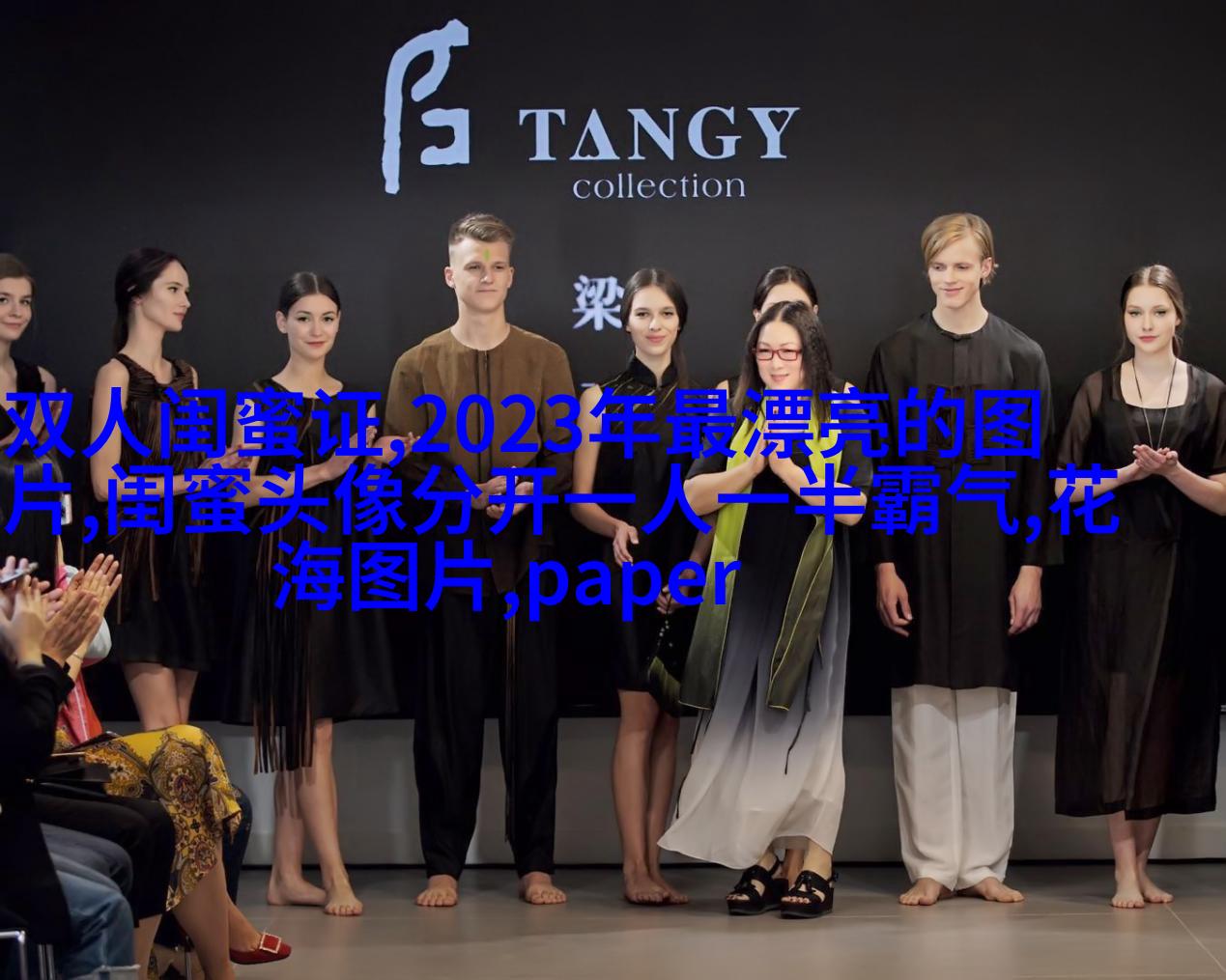 好看的头像女生闺蜜2人(24张)