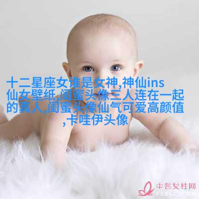 小清新闺蜜头像一对