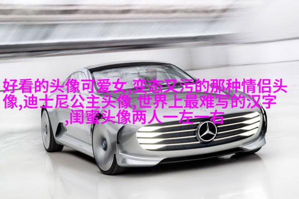 2023微信最火的闺蜜头像(26张)