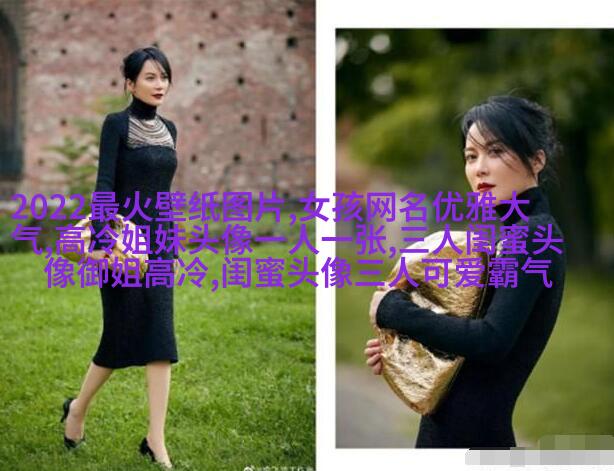 韩系可爱闺蜜头像一人一张_梨涡姑娘