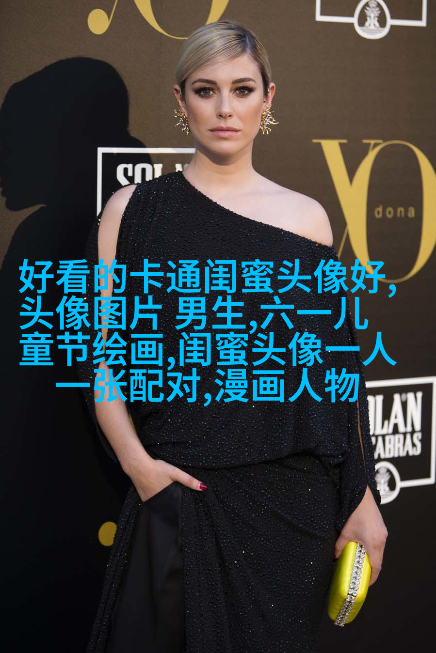 女生闺蜜头像两张一对不带字