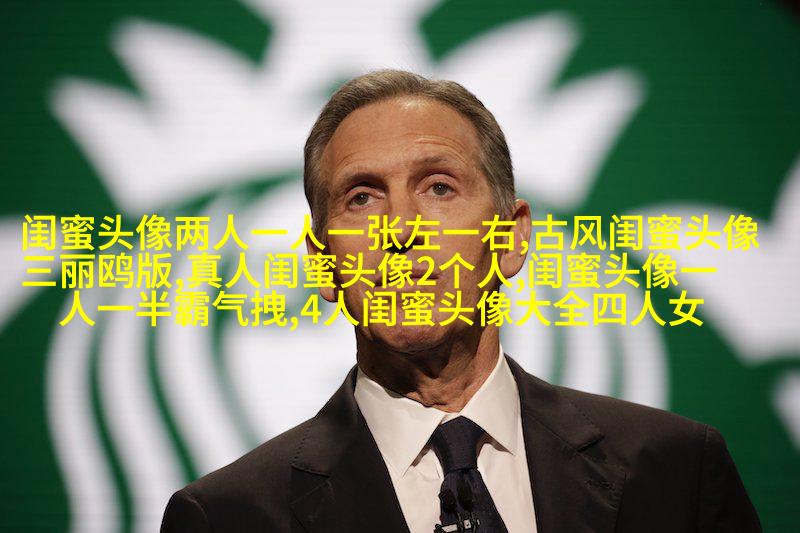时尚潮流的姐妹头像一对