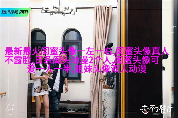 qq姐妹带字头像_微博带字姐妹头像
