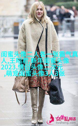 闺蜜头像萌萌哒一对两张(精选32张)