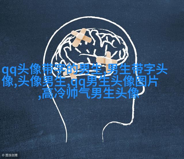 帅到炸裂的氛围感男生好看头像(共18张)