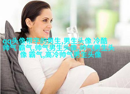 抖音上最火的男生头像图片(16张)