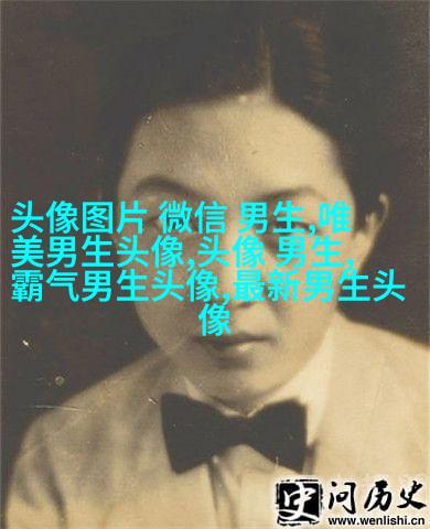 黑白男生帅哥时尚超酷的微信头像(优选18张)