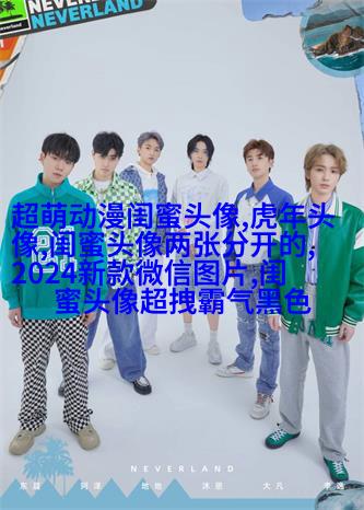 精选闺蜜头像一对两张_余生我们一起走