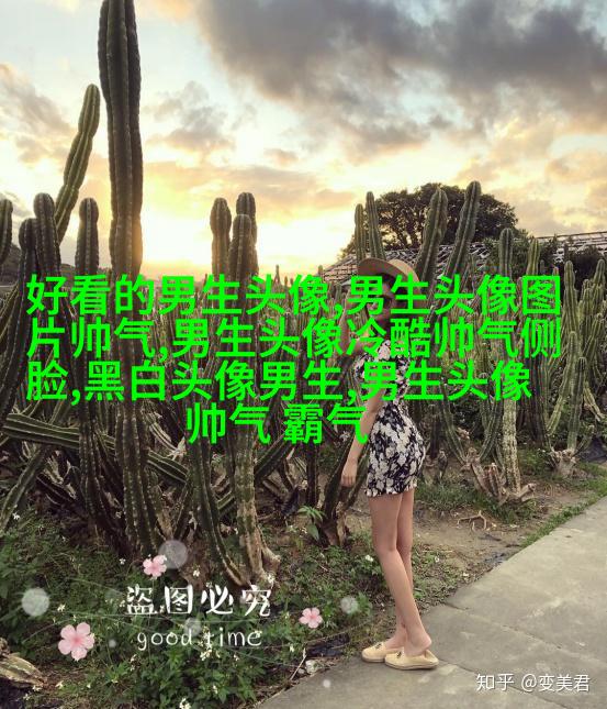 男生神仙颜值的动漫头像(18张)
