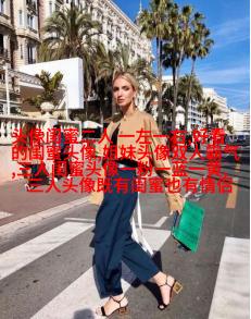 好姐妹情深头像