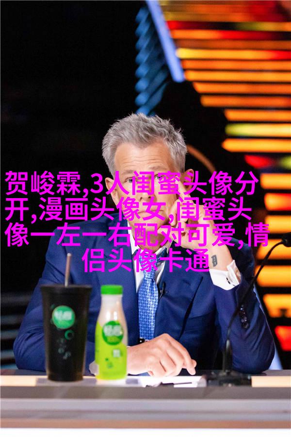 闺蜜双人头像可爱两张(22张)