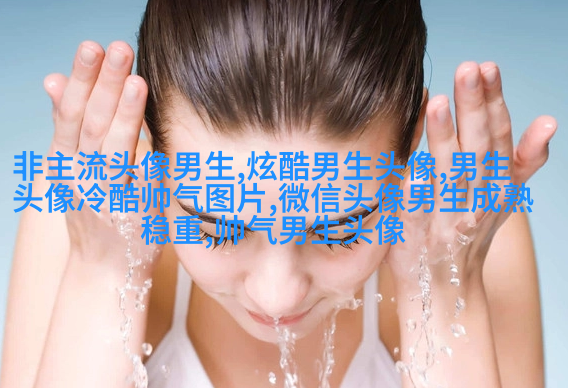 风景男生头像图片大全(精选20张)