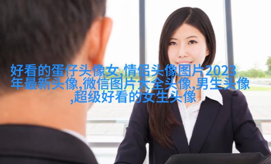 高清好看的个性独立漫画女生头像图片大全(共24张)