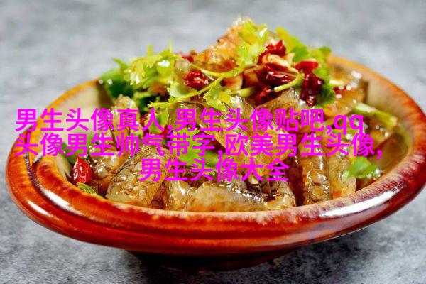 男生头像冷酷帅气图片(18张)