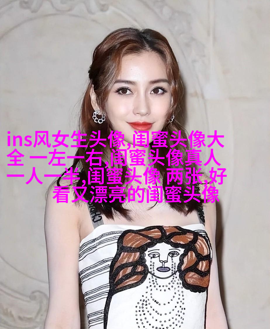 森系闺蜜头像一人一半