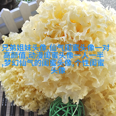 手绘闺蜜头像两人一人一张(精选16张)