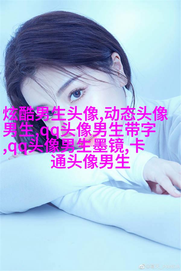 2023年男生最火的微信头像(24张)