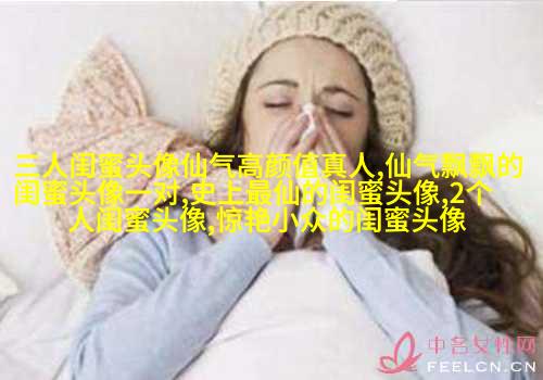 qq姐妹背影头像
