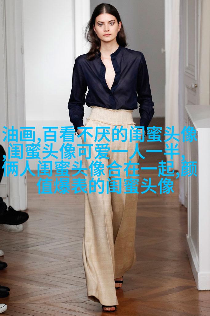 闺蜜头像一对两张霸气带字