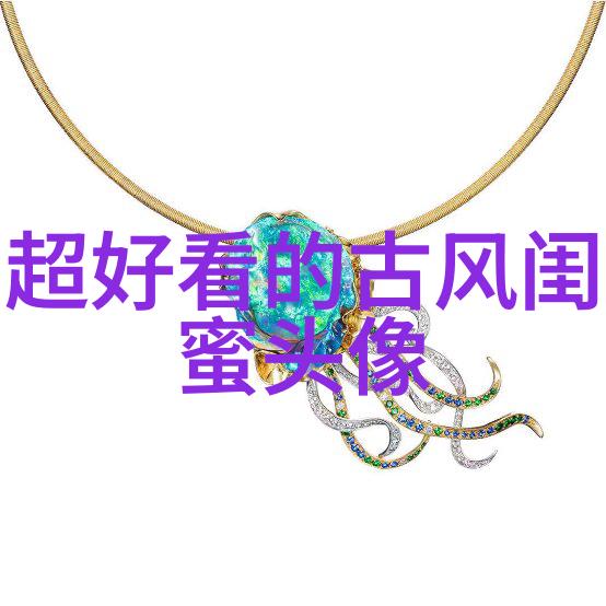 八人用的闺蜜qq头像