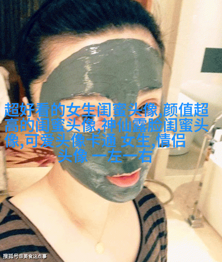 古风闺蜜头像一对一张(优选18张)