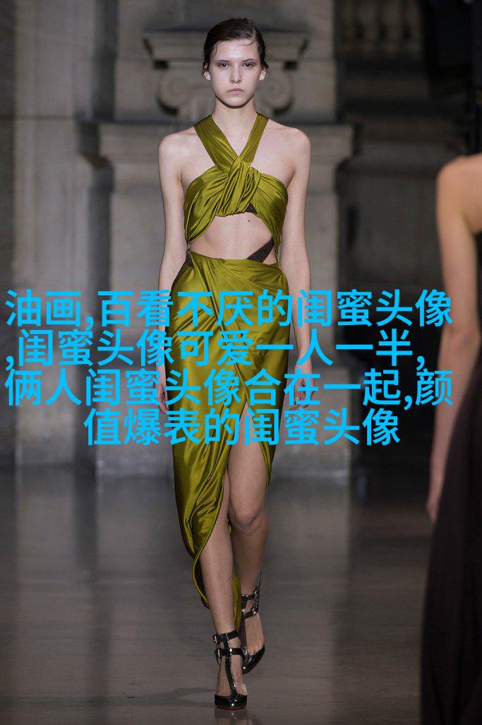 闺蜜头像一对两张霸气带字