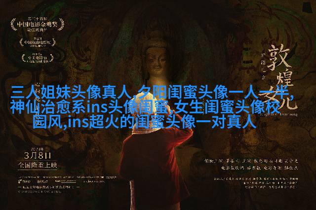 有爱三姐妹头像_三姐妹趣味生活