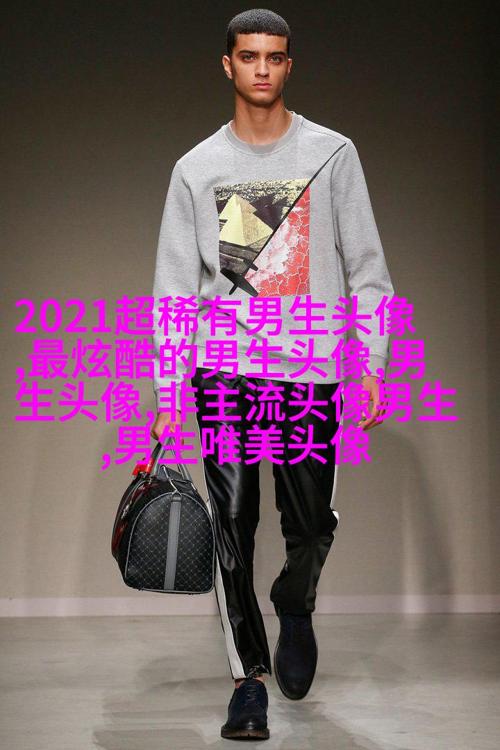 2023帅气成熟男人头像图片(精选20张)