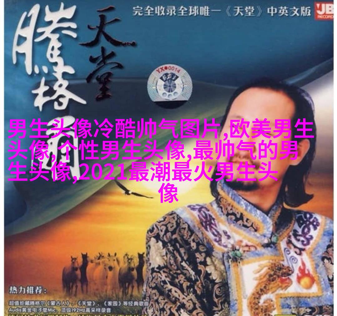 冷酷头像男生背影头像(优选16张)