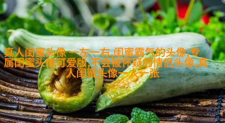 三人姐妹qq头像_专属于姐妹的情谊